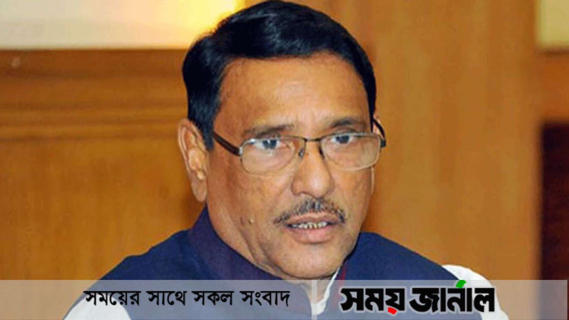 পাঁচবার দুর্নীতিতে চ্যাম্পিয়নরা করবে রাষ্ট্র মেরামত ?ওবায়দুল কাদের