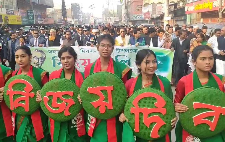 ফরিদপুরে নানা আয়োজনের মধ্য দিয়ে মহান বিজয় দিবস পালিত হচ্ছে