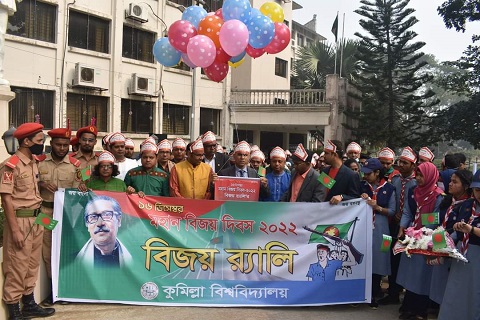 নানা আয়োজনে কুবিতে বিজয় দিবস উদযাপিত