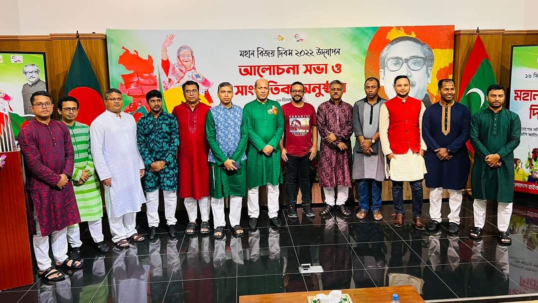 মালদ্বীপে মহান বিজয় দিবস উদযাপিত