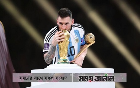 মেসির হাতেই বিশ্বকাপ