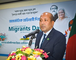 মালদ্বীপে বাংলাদেশ দূতাবাসে আন্তর্জাতিক অভিবাসী দিবস অনুষ্ঠিত