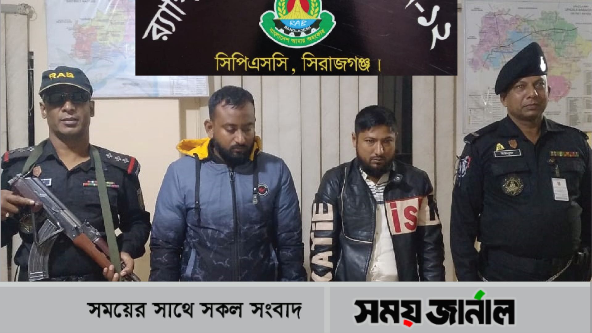 নাটোরে কোটি টাকার হিরোইনসহ দুই মাদক ব্যবসায়ী গ্রফেতার