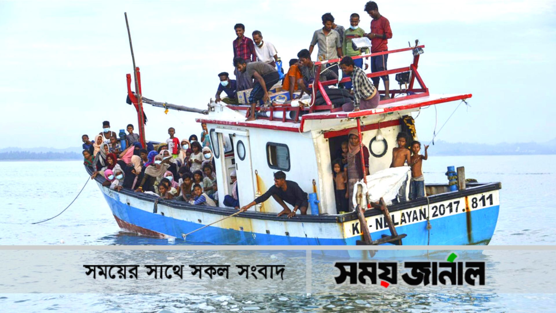 ২০০ রোহিঙ্গা ভাসছে সাগরে,আকুতি বাঁচার!