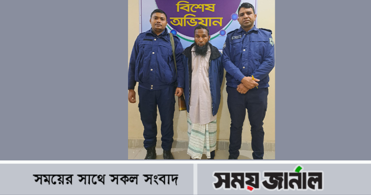 কিশোরগঞ্জে ৩৬ মামলার আসামি মবু গ্রেফতার