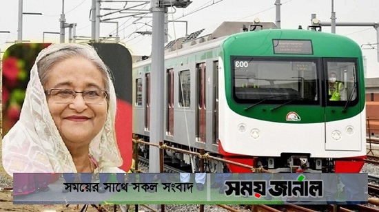 উদ্বোধনের দিন মেট্রোরেলে যাত্রী প্রধানমন্ত্রী: ৭ নির্দেশনা