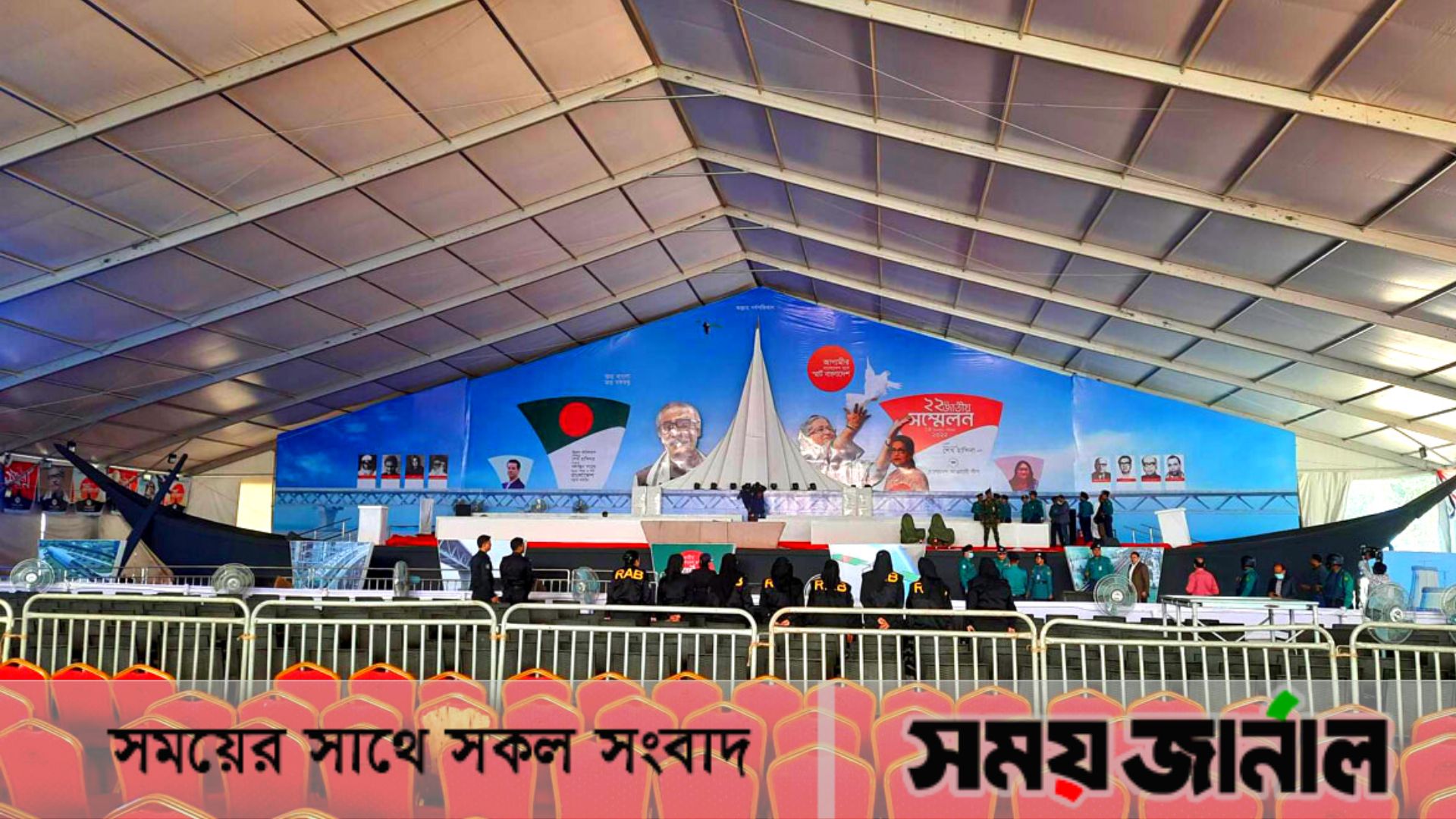 আওয়ামী লীগের স্মার্ট বাংলাদেশ গড়ার লক্ষে পথচলা শুরু আজ