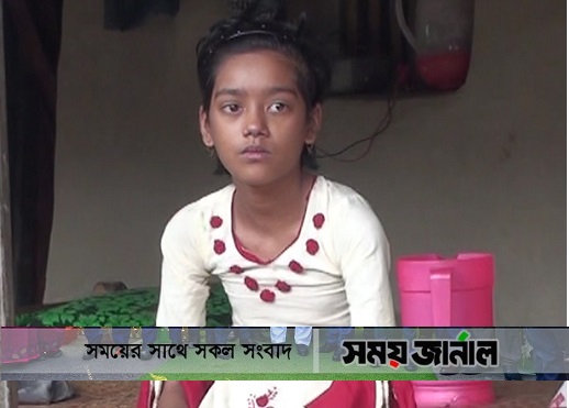 দিনাজপুরে হার্টে ছিদ্র নিয়ে দূর্বিসহ জীবন কাটাচ্ছে তৃতীয় শ্রেনীর সাদিয়া