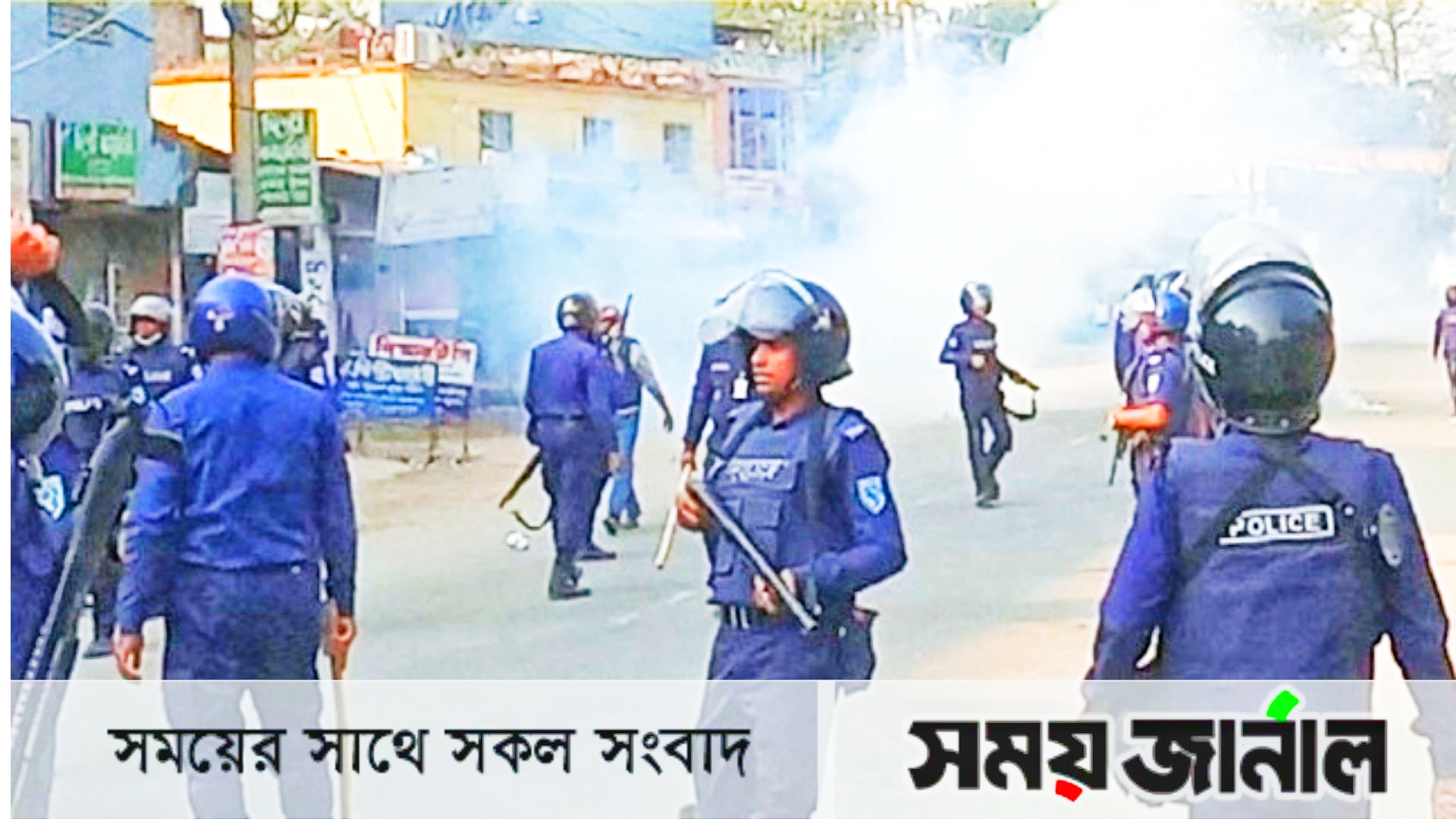 পঞ্চগড়ে পুলিশ-বিএনপি সংঘর্ষে বিএনপি নেতা নিহত, আহত অর্ধশত