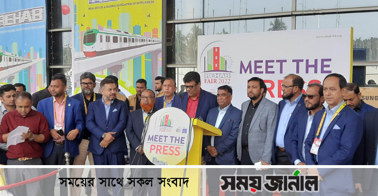 আবাসন মেলা ২০২২: ৩৫১ কোটি টাকার ফ্ল্যাট-প্লট বিক্রি