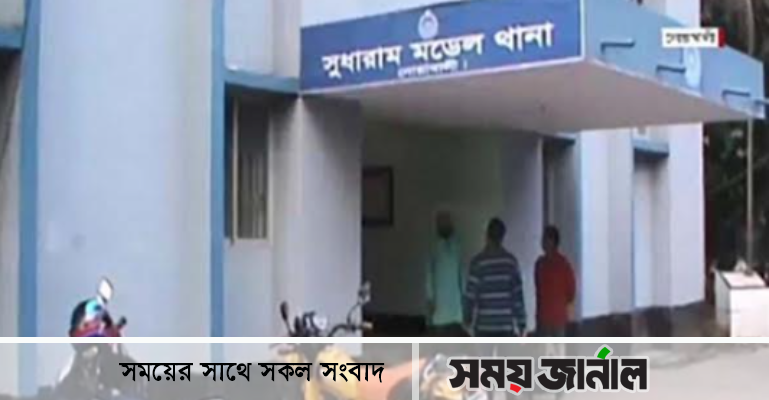 নোয়াখালীতে জামায়াত-বিএনপির ৫৩৬ নেতাকর্মীর বিরুদ্ধে মামলা