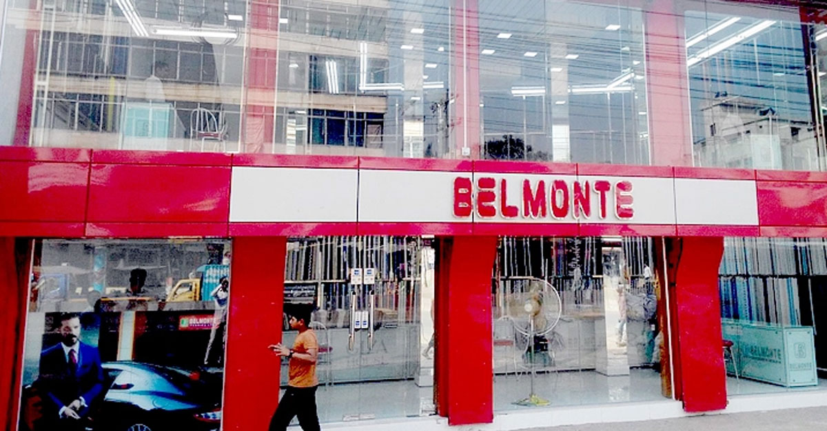 এইচএসসি পাসে ২০ জনকে চাকরি দেবে বেলমন্ট গ্রুপ