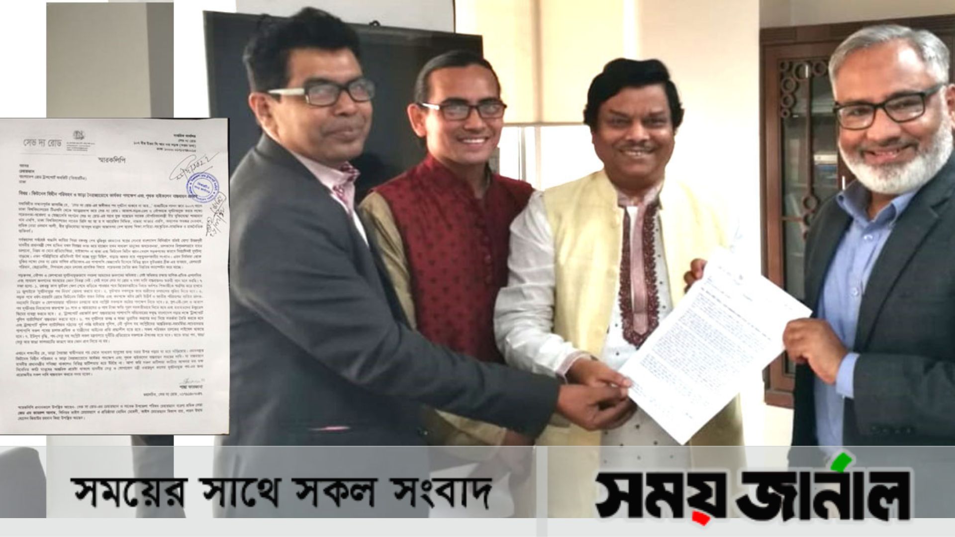 ফিটনেস বিহীন পরিবহন ও ভাড়া নৈরাজ্যরোধের দাবিতে বিআরটিএতে সেভ দ্য রোড-এর স্মারকলিপি প্রদান
