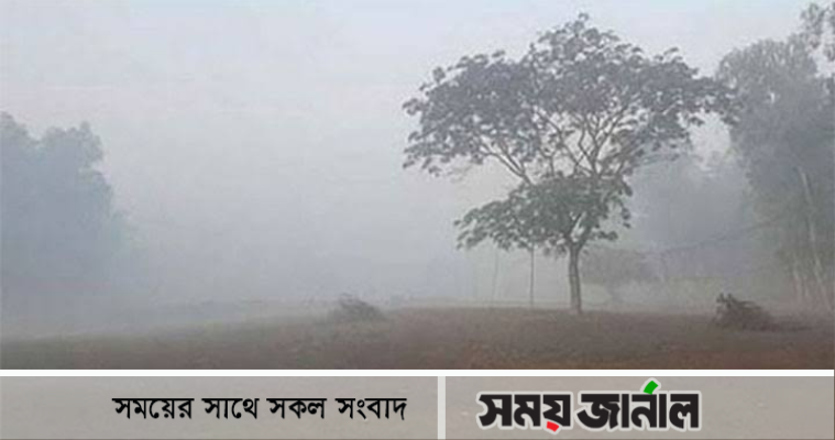 তাপমাত্রা আরও ৩ ডিগ্রি কমতে পারে, শুরু হতে পারে শৈত্যপ্রবাহ