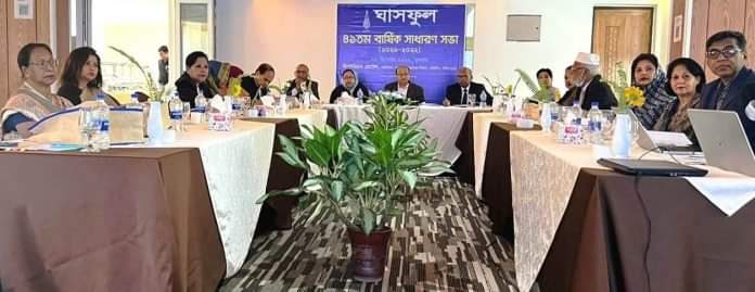 ঘাসফুলের সাধারণ সভা: বিশ্ব মন্দা মোকাবেলায় সংস্থার ঝুঁকি ব্যবস্থাপনার দক্ষতা বাড়ানোর তাগিদ