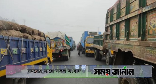 বঙ্গবন্ধু সেতুতে ১০ কিলো যানজট, বন্ধ ছিল টোল ঘর