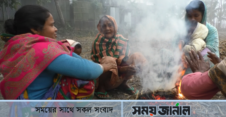 শীতে কাঁপছে কুড়িগ্রাম, রোগে ভুগছেন মানুষ