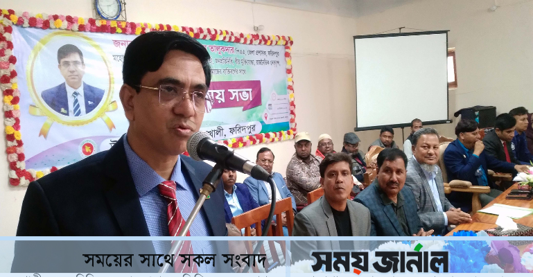 ফরিদপুর জেলা হবে আধুনিক ও স্মার্ট: জেলা প্রশাসক