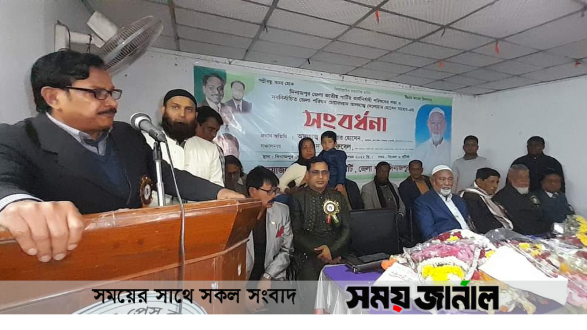 দিনাজপুর জেলা পরিষদের চেয়ারম্যান আলহাজ্ব দেলোয়ার হোসেনকে ফুলেল সংবর্ধনা