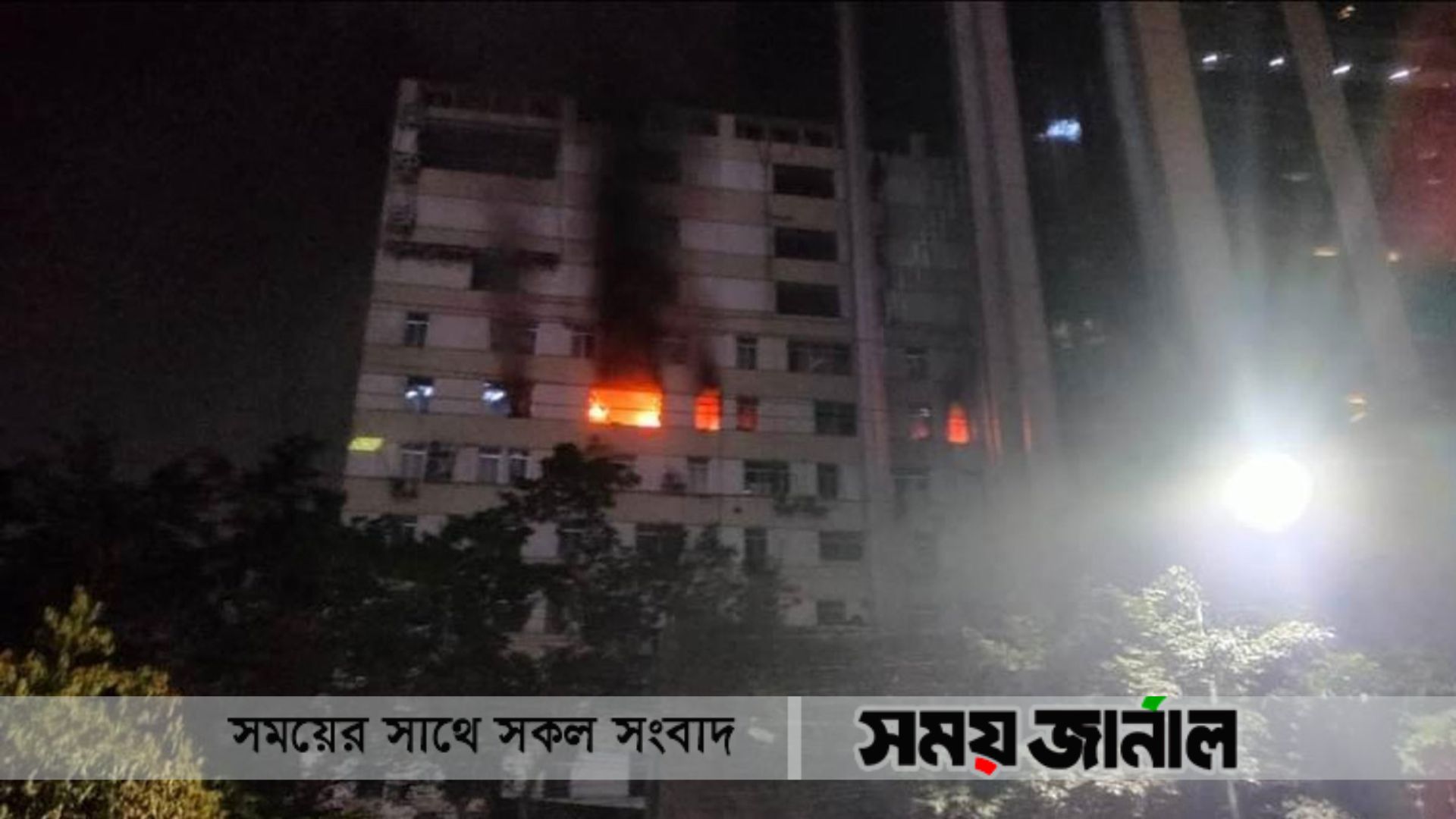 নিকুঞ্জের বহুতল ভবনে আগুন, নিয়ন্ত্রণে ১০ ইউনিট