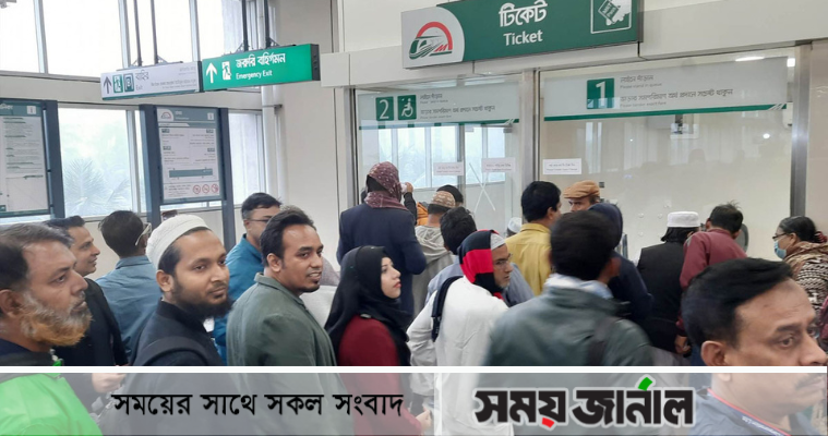 মেট্রোরেলে চড়তে ফজরের নামাজ পড়েই লাইনে দাঁড়িয়েছেন