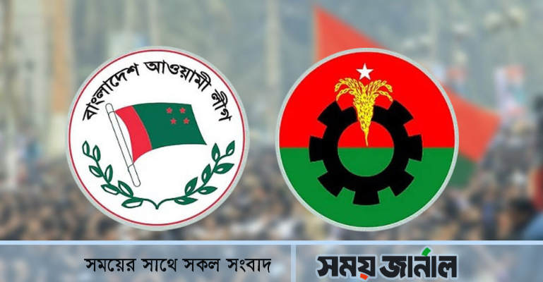 ঢাকায় বিএনপির গণমিছিল: বিভিন্ন স্থানে সমাবেশ করবে আ’লীগ