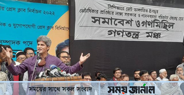 আওয়ামী লীগ ইতিহাসকে কলঙ্কিত করেছে