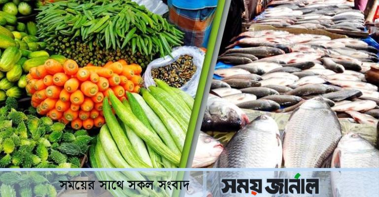 সবজি-ডিমে স্বস্তি, মাছের বাজারে আগুন