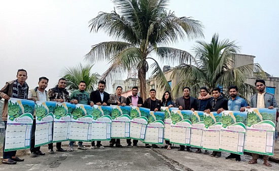 সীতাকুণ্ড রিপোর্টার্স ক্লাবের ২০২৩ ক্যালেন্ডার উম্মোচন