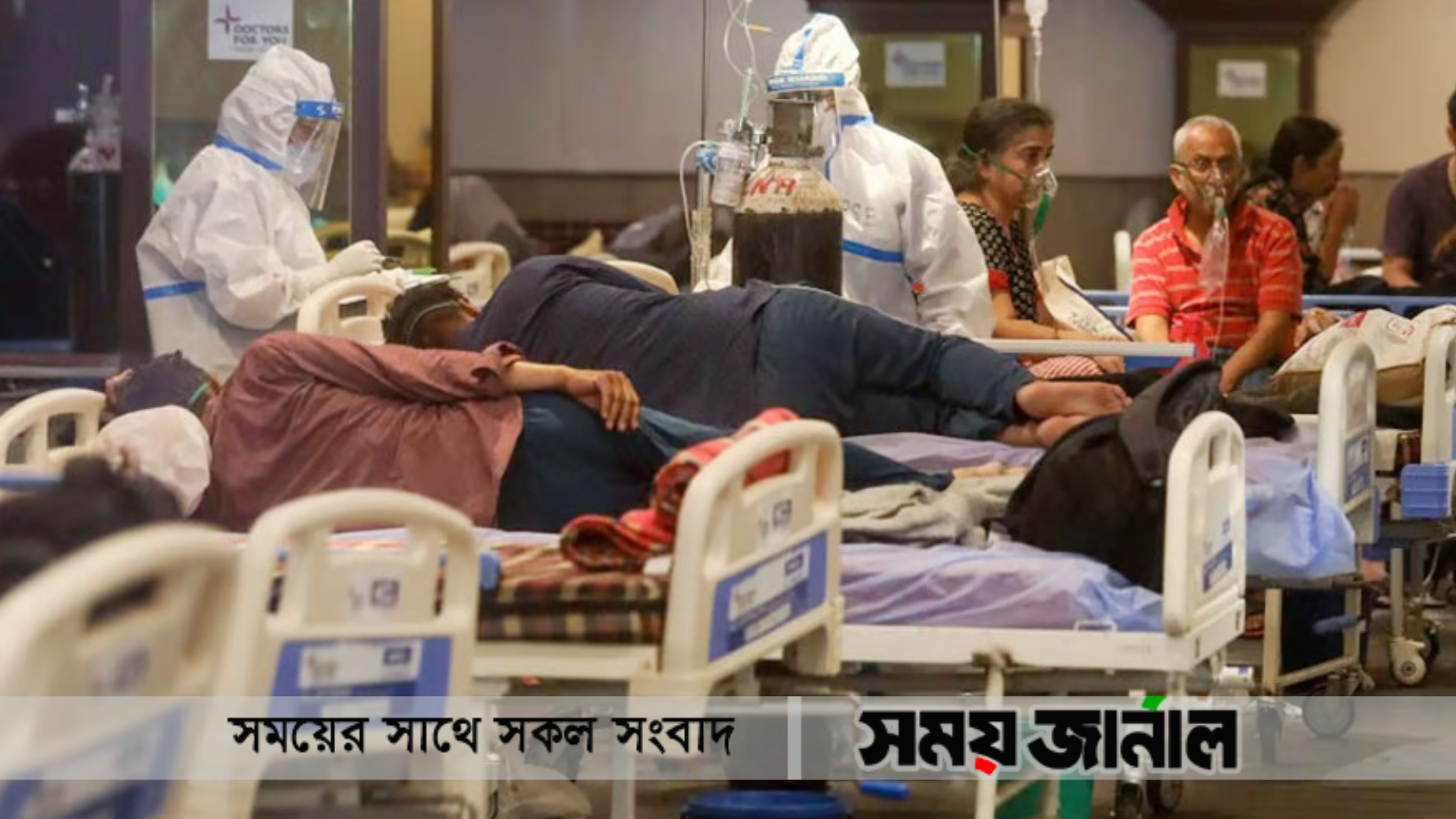 বিশ্বে একদিনে আক্রান্ত ছাড়িয়েছে ৪ লাখ, মৃত্যু ১ হাজার ২শ’র বেশি
