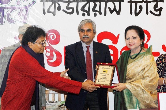 কিউরিয়াস টিভির বর্ষপূর্তি ও মিলনমেলা