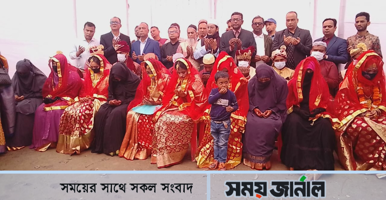 নোয়াখালীর সেনবাগে ১০ জোড়া তরুণ-তরুণীর গণবিয়ে