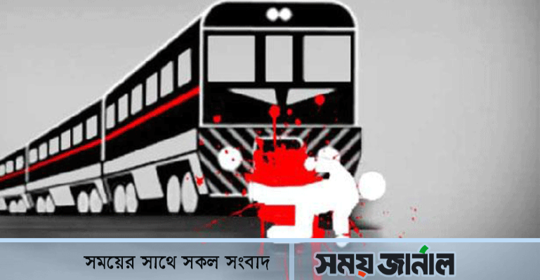 গোপালপুরে এক ট্রেন পার হওয়ার পর আরেক ট্রেনে কাটা পড়ে তিনজনের মৃত্যু