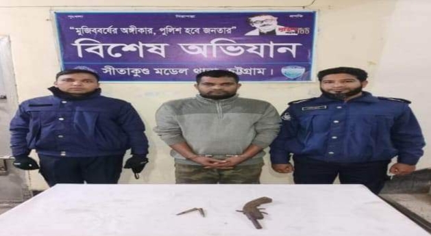 সীতাকুণ্ডে অস্ত্রসহ আনসার উল্লাহ বাংলা টিমের সদস্য আটক