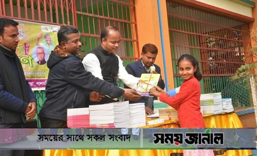 হাতীবান্ধায় বছরের প্রথম দিন নতুন বই পেয়ে উচ্ছ্বসিত শিক্ষার্থীরা
