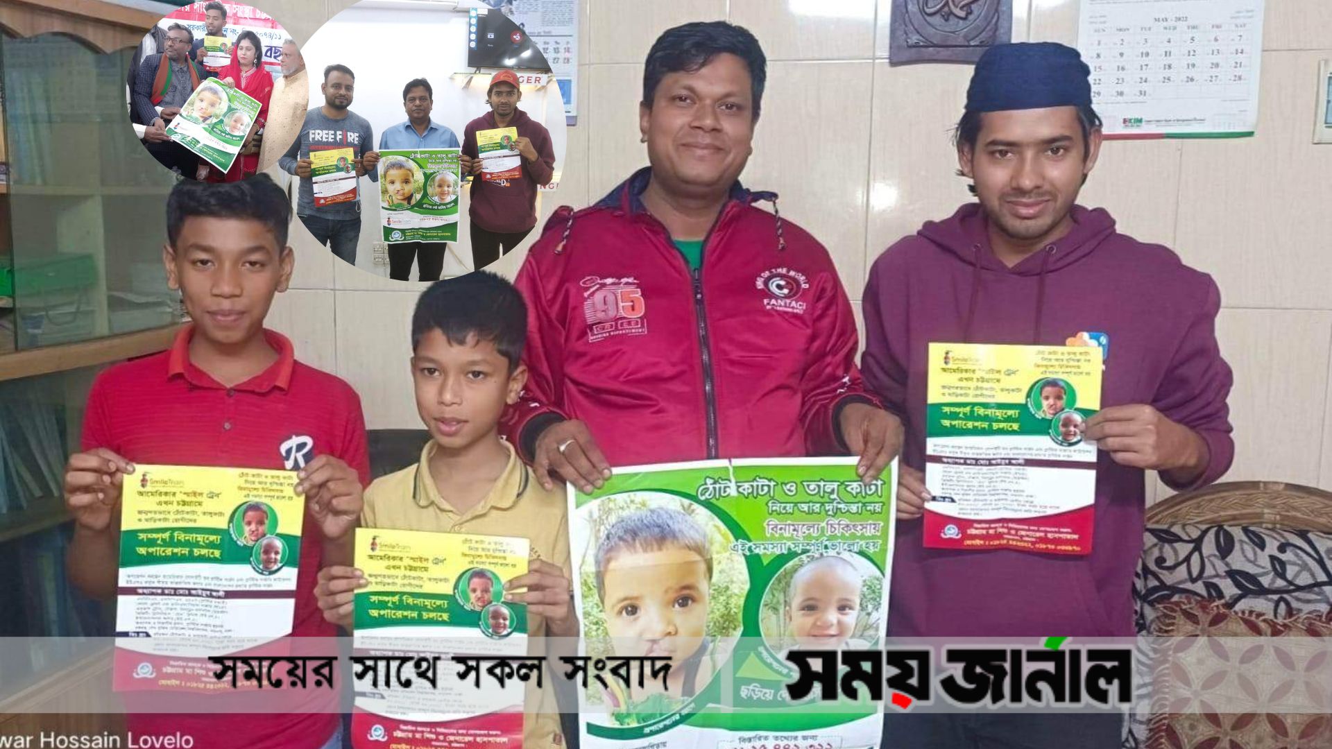 চট্টগ্রামে শিশুর হাসির মাসব্যাপী  বিজয় উৎসব সম্পন্ন