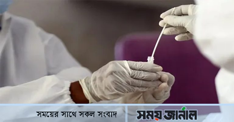দেশে করোনার নতুন উপধরন ‘বিএফ.৭’ শনাক্ত
