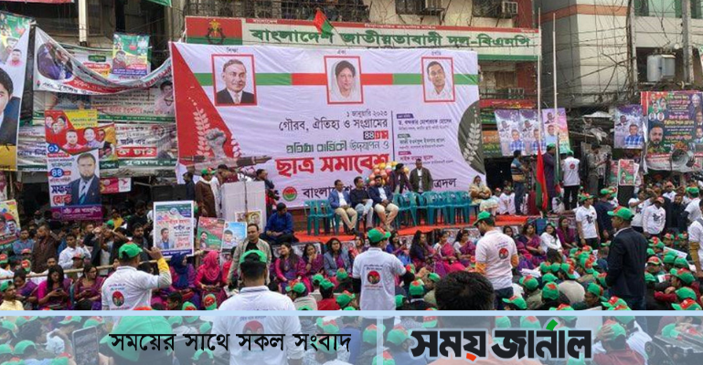 সড়কে মঞ্চ বানিয়ে ছাত্রদলের সমাবেশ, সতর্ক অবস্থানে পুলিশ