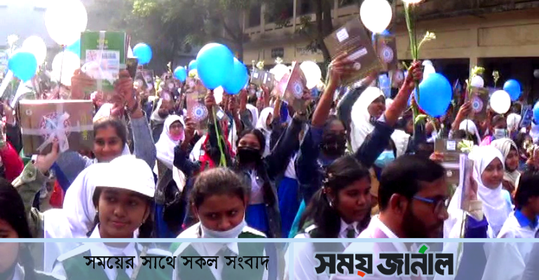 ফরিদপুরের সকল বিদ্যালয়ে পাঠ্যপুস্তক উৎসব