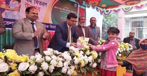 নরসিংদীতে  বই বিতরণ উৎসব ২০২৩ এর উদ্বোধন