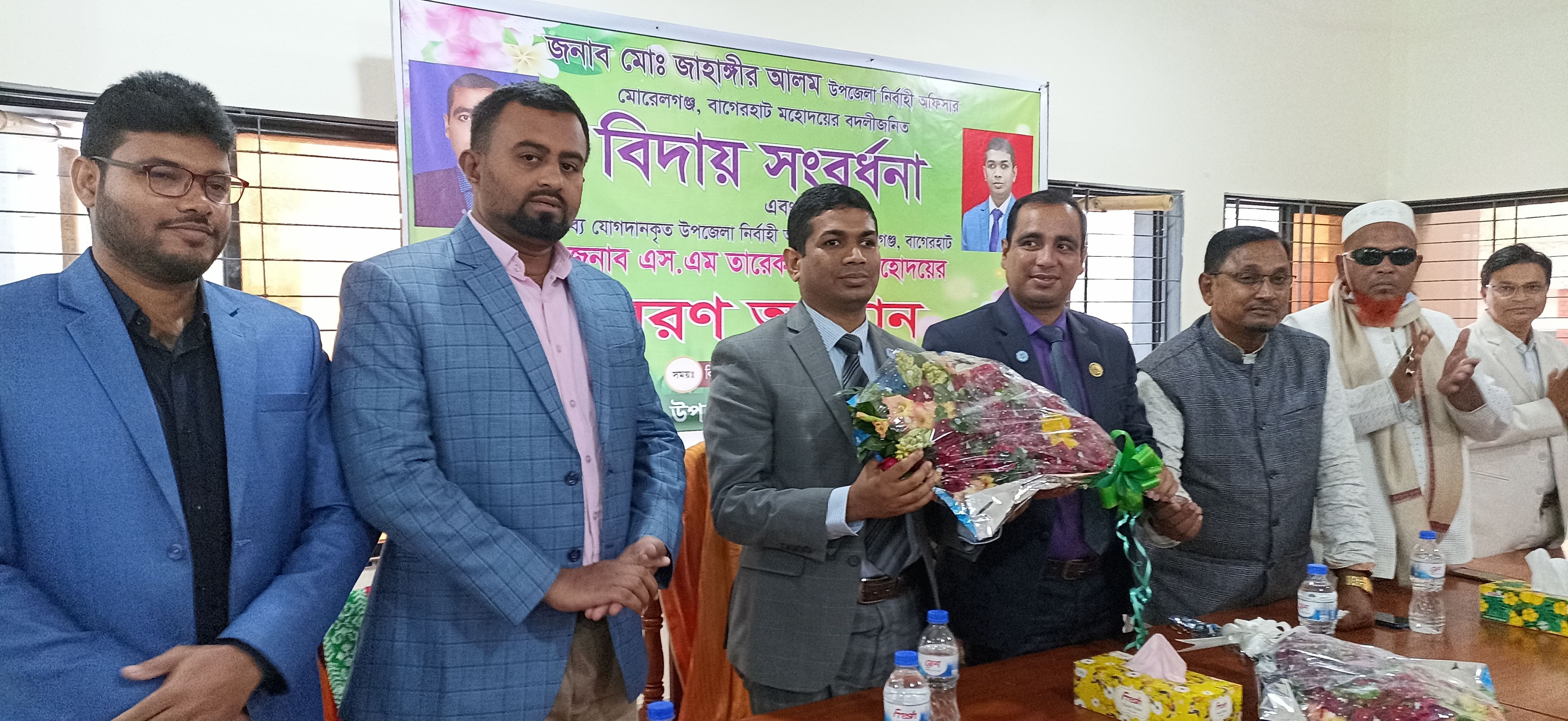 মোরেলগঞ্জে ইউএনও’র বিদায় ও নতুন ইউএনওকে বরণ