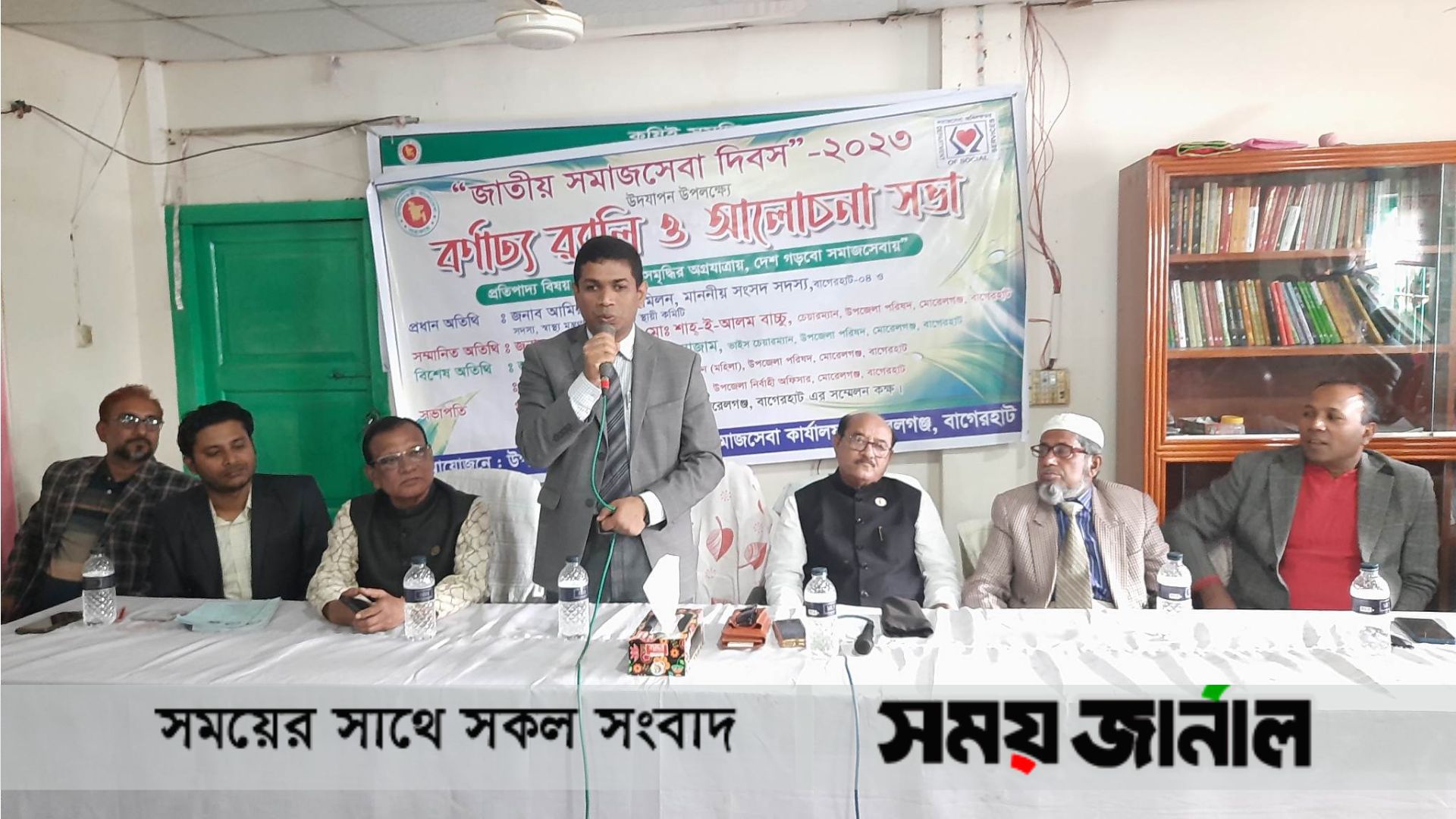 মোরেলগঞ্জে জাতীয় সমাজসেবা দিবস পালিত