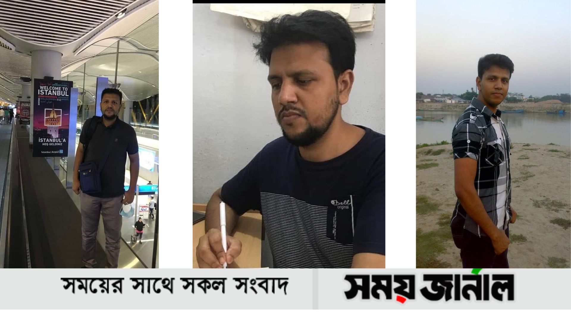 স্বপ্নের ইউরোপ : ভূমধ্যসাগরে ডুবে গেল রিপন মিয়ার স্বপ্ন