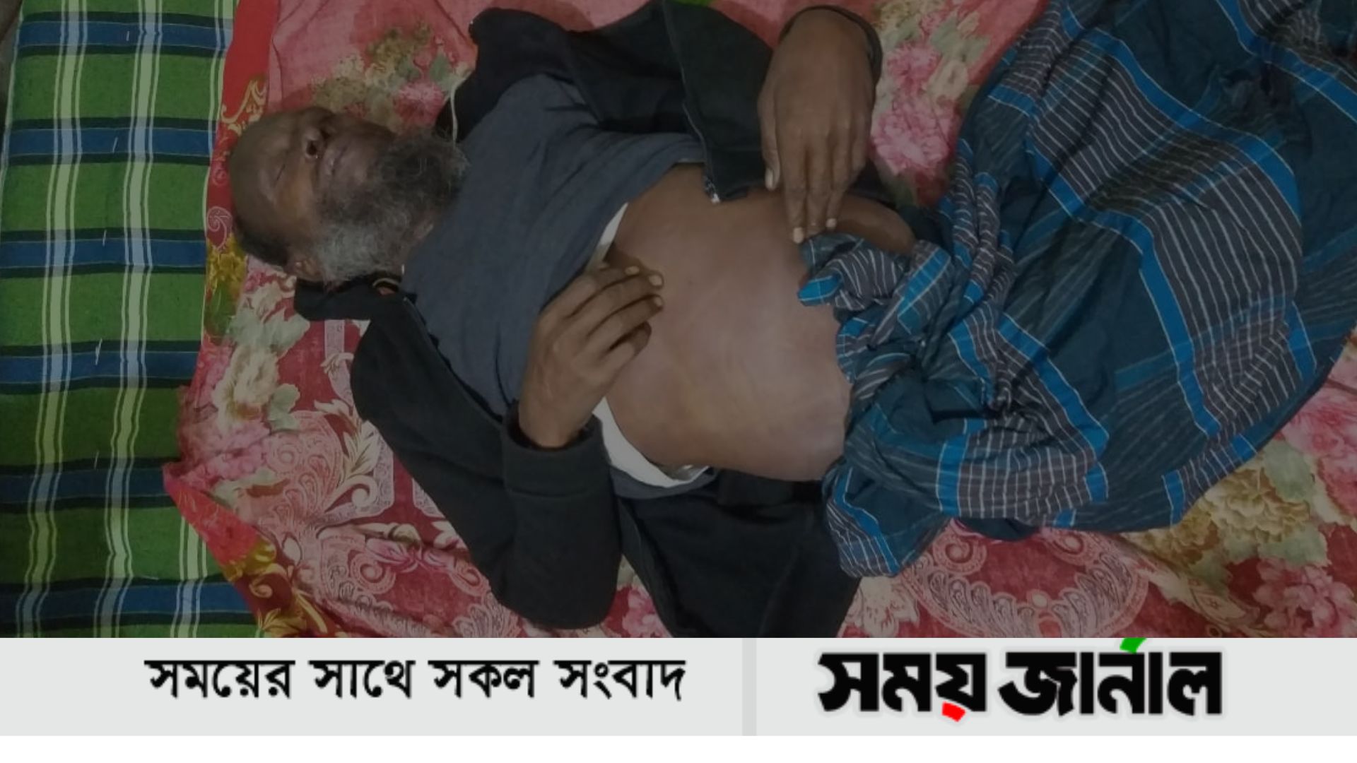 ফরিদপুরে আবাসিক হোটেলে থেকে  মরদেহ উদ্ধার