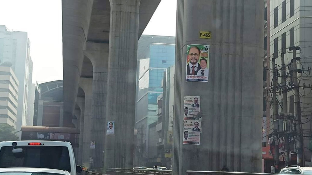 দ্রুত পোস্টার সরাতে মিলনকে ডিএনসিসির নোটিশ