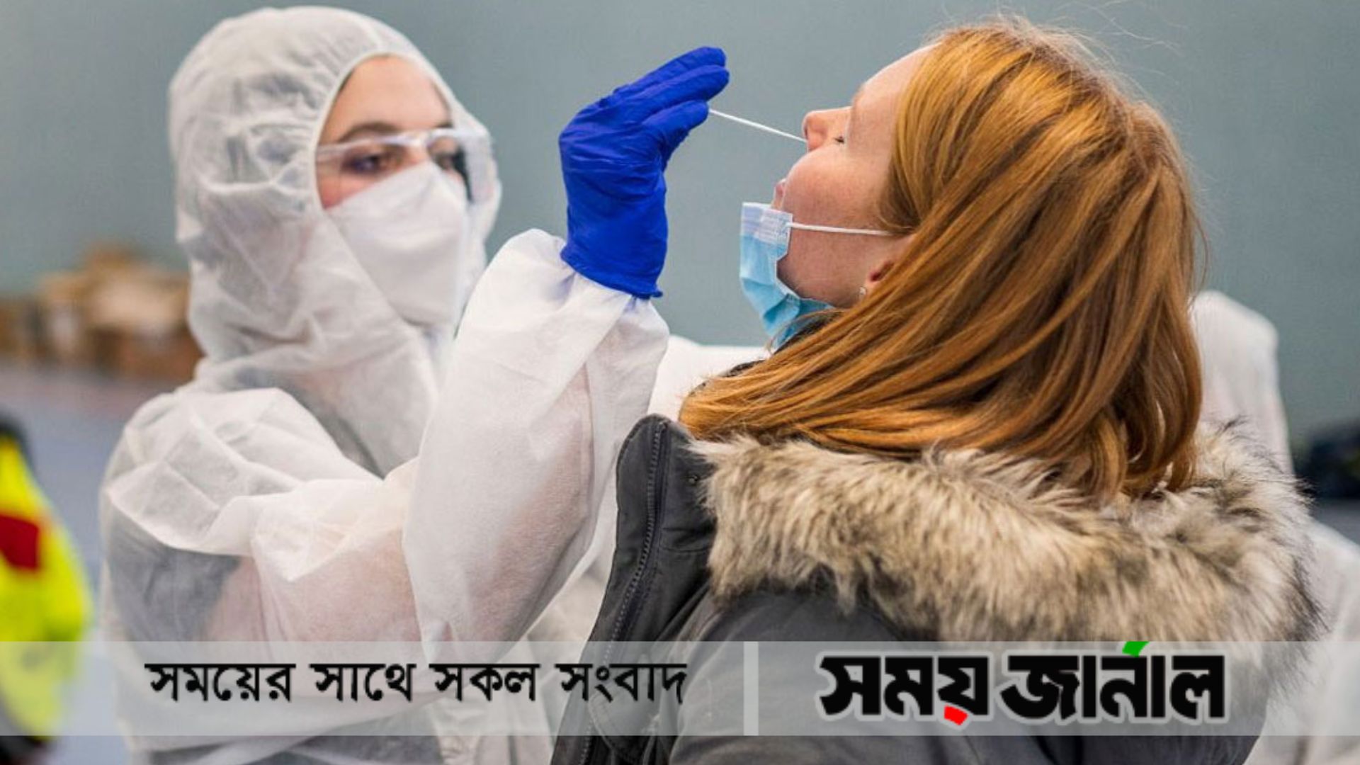 করোনায় ১২শ’র বেশি মৃত্যু, সাড়ে ৩ লাখ শনাক্ত