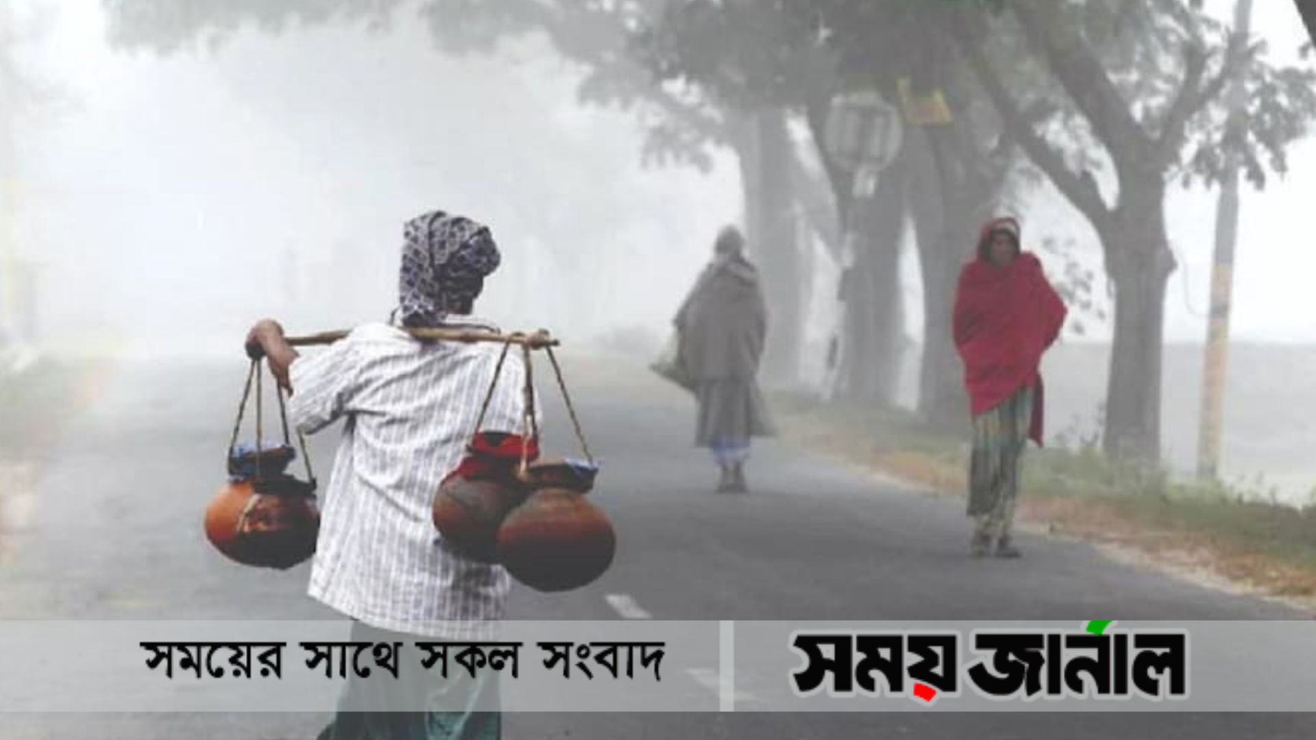 তীব্র শীত থাকবে আরও দু-একদিন