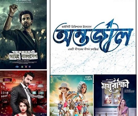 ঢালিউড'র যেসব সিনেমা ২০২৩'এ পর্দা কাঁপাবে