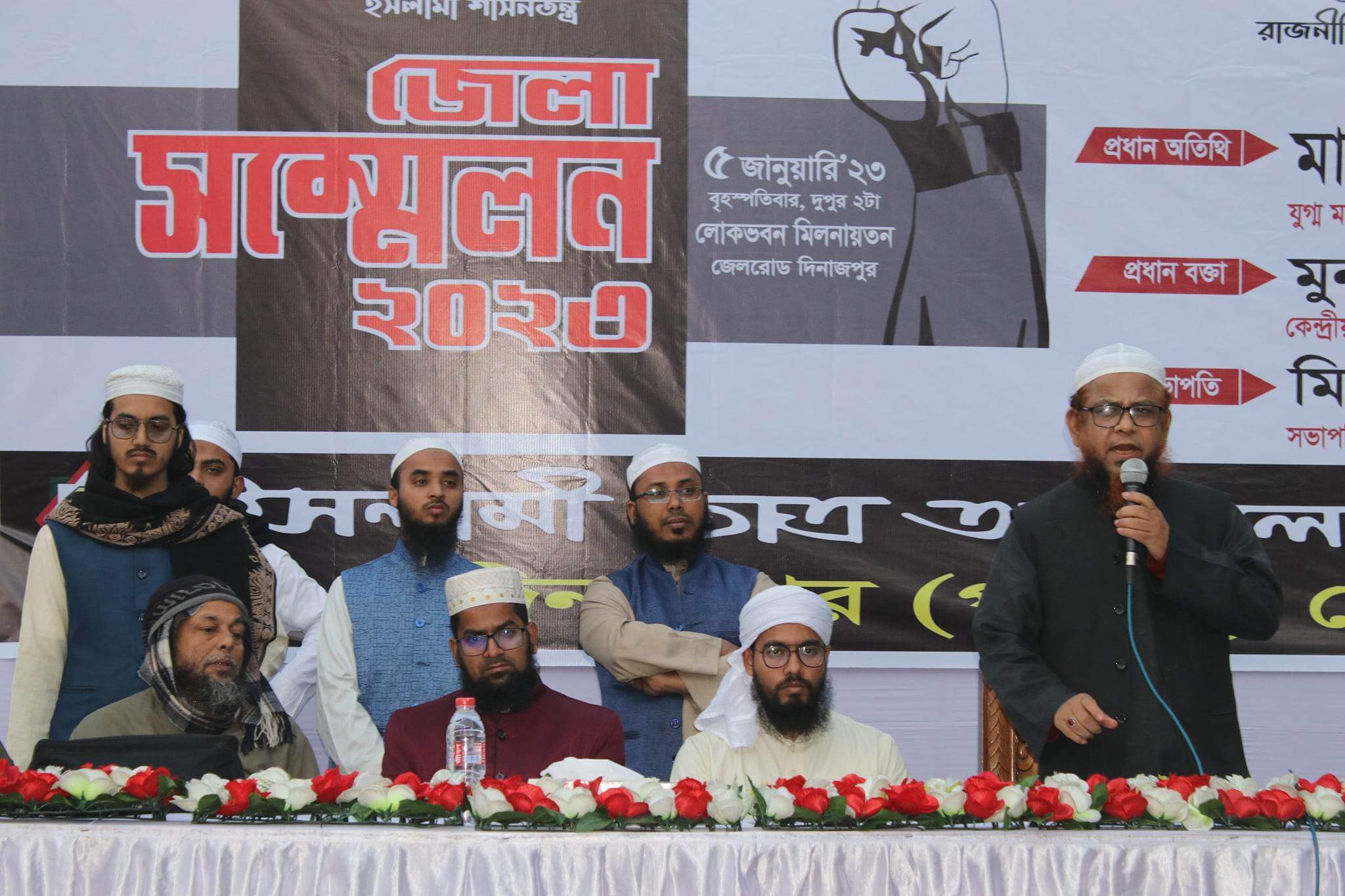 দিনাজপুরে ইসলামী ছাত্র আন্দোলন পশ্চিম জেলা শাখার সম্মেলন অনুষ্ঠিত