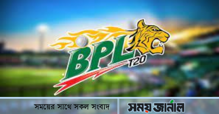 বিনামূল্যে বিপিএল ম্যাচ দেখবেন যেভাবে